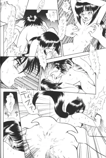 Tifa Tifa Fhentai - Page 17