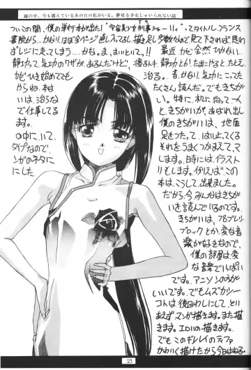 Tifa Tifa Fhentai - Page 22