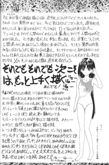 Tifa Tifa Fhentai - Page 40