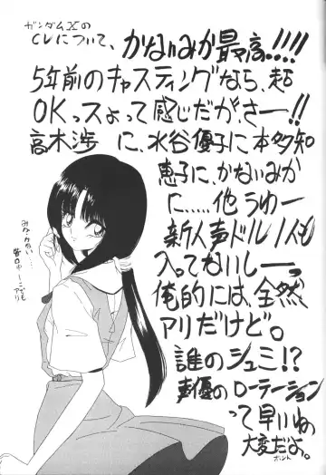 Tifa Tifa Fhentai - Page 61