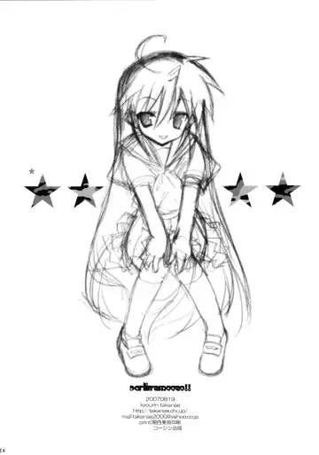 [Takanae Kyourin] Darlin's Freeze!! Fhentai - Page 22