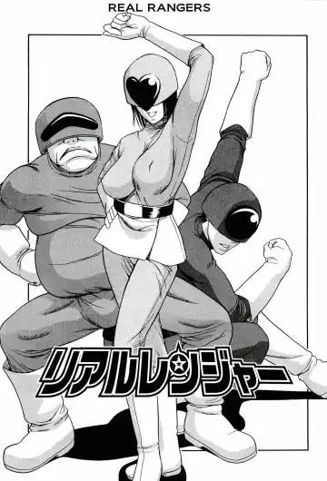 Read [Psycho] Real Rangers - Fhentai