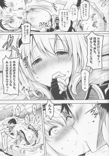 [Pony R] Danchou ga Omunede Teinei ni Tannen ni Nuite Kurete Kara no Honban Fhentai - Page 18