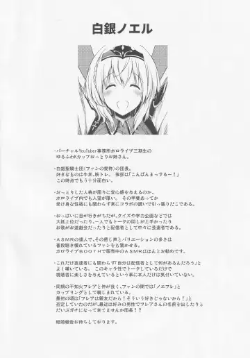 [Pony R] Danchou ga Omunede Teinei ni Tannen ni Nuite Kurete Kara no Honban Fhentai - Page 3