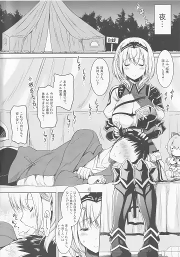 [Pony R] Danchou ga Omunede Teinei ni Tannen ni Nuite Kurete Kara no Honban Fhentai - Page 5