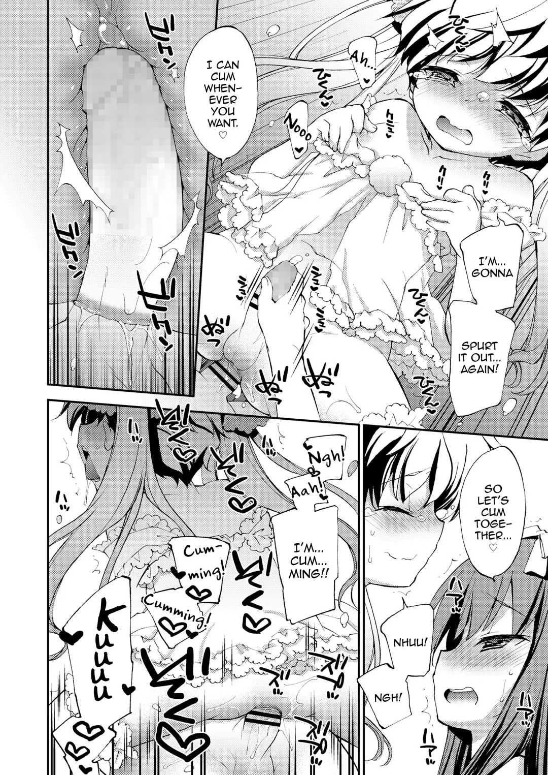 [Konata Hyuura] Boku no Sono e Youkoso Fhentai - Page 22