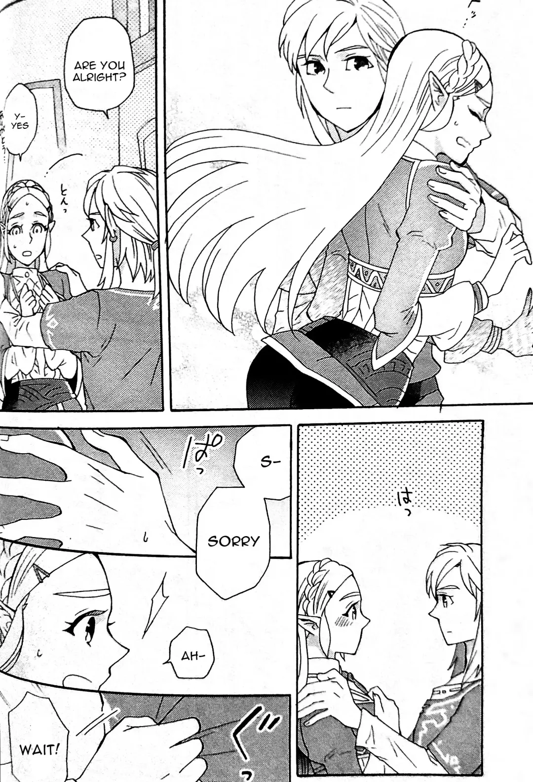 [Satou] Ashita no Watashi-tachi Fhentai - Page 19