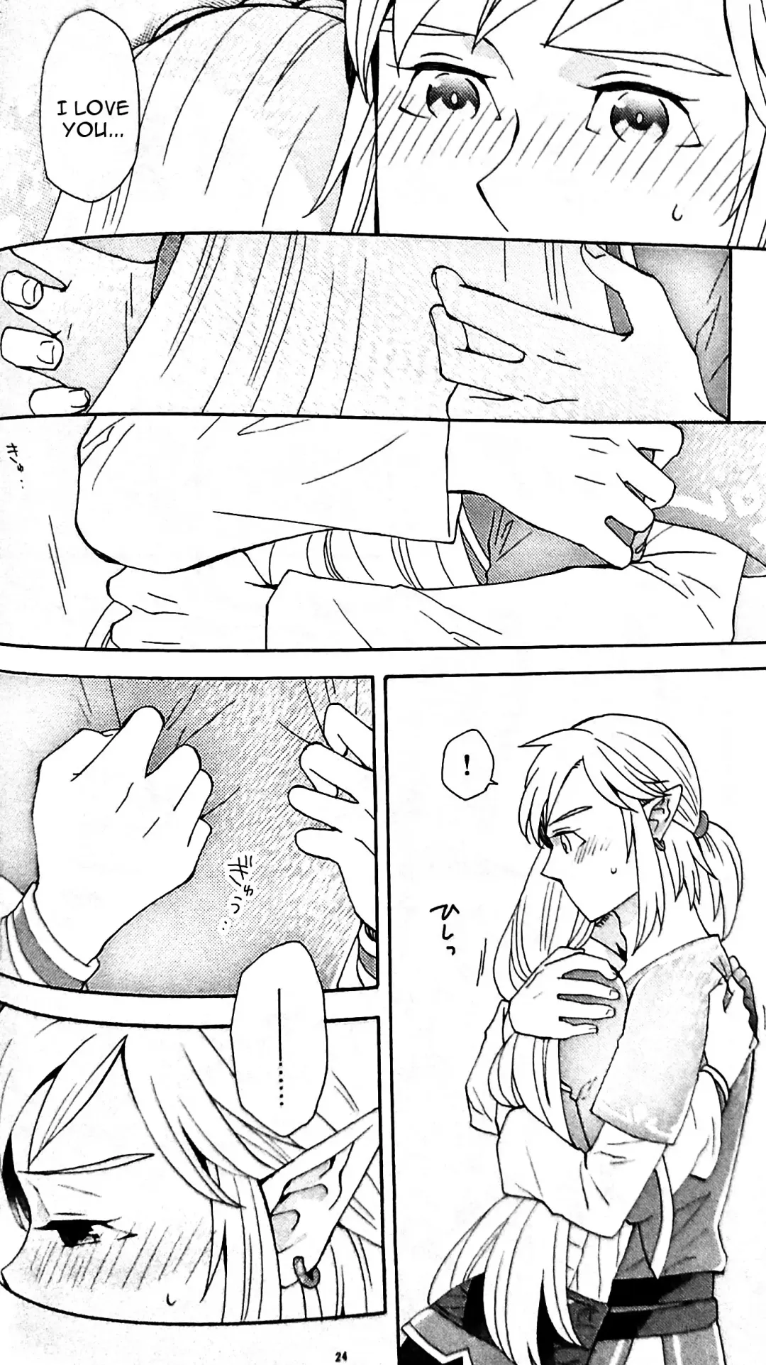 [Satou] Ashita no Watashi-tachi Fhentai - Page 23