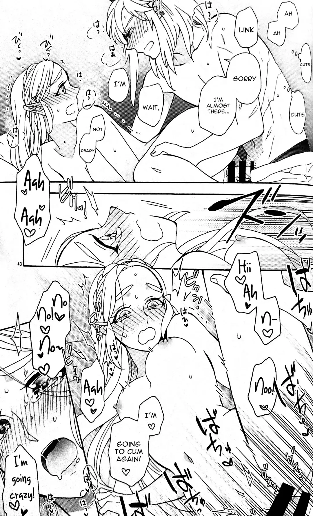 [Satou] Ashita no Watashi-tachi Fhentai - Page 42