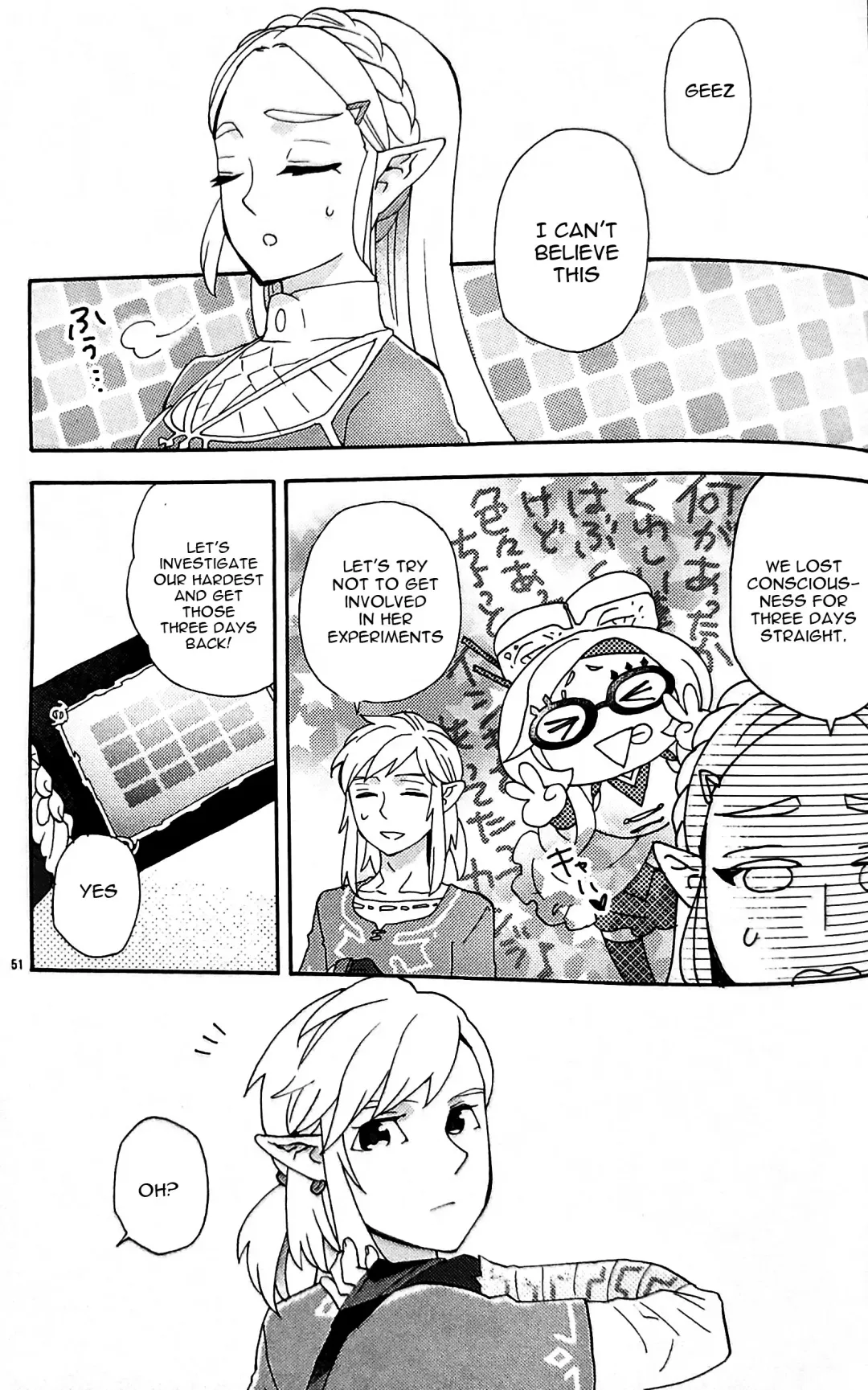 [Satou] Ashita no Watashi-tachi Fhentai - Page 50