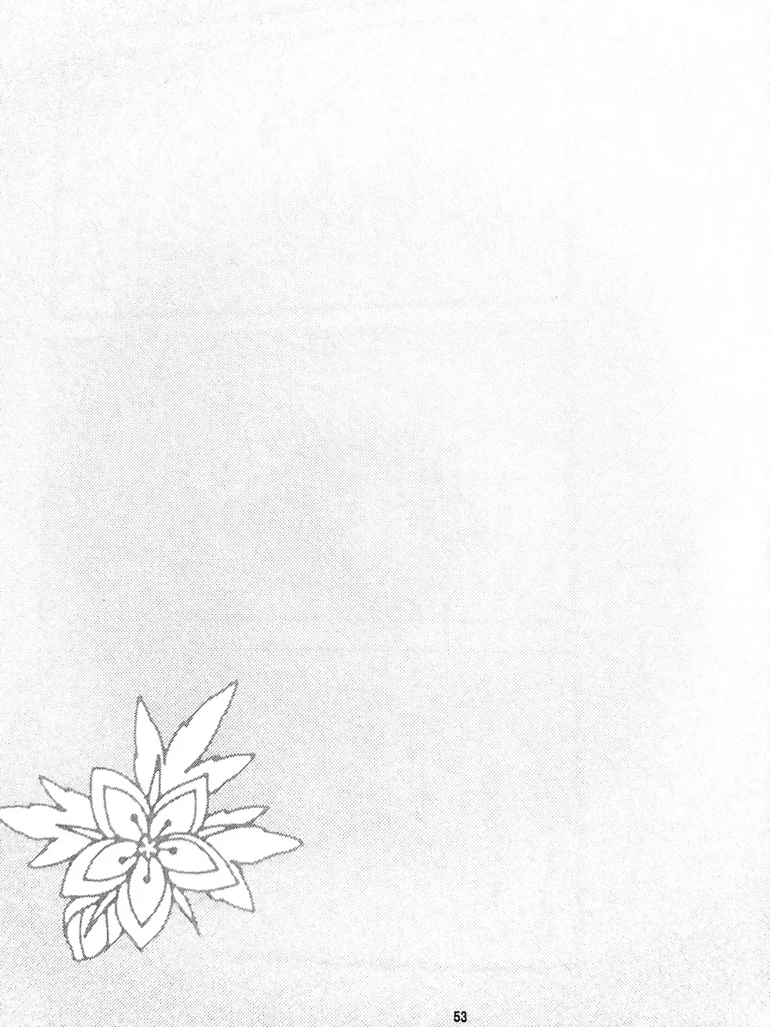 [Satou] Ashita no Watashi-tachi Fhentai - Page 52