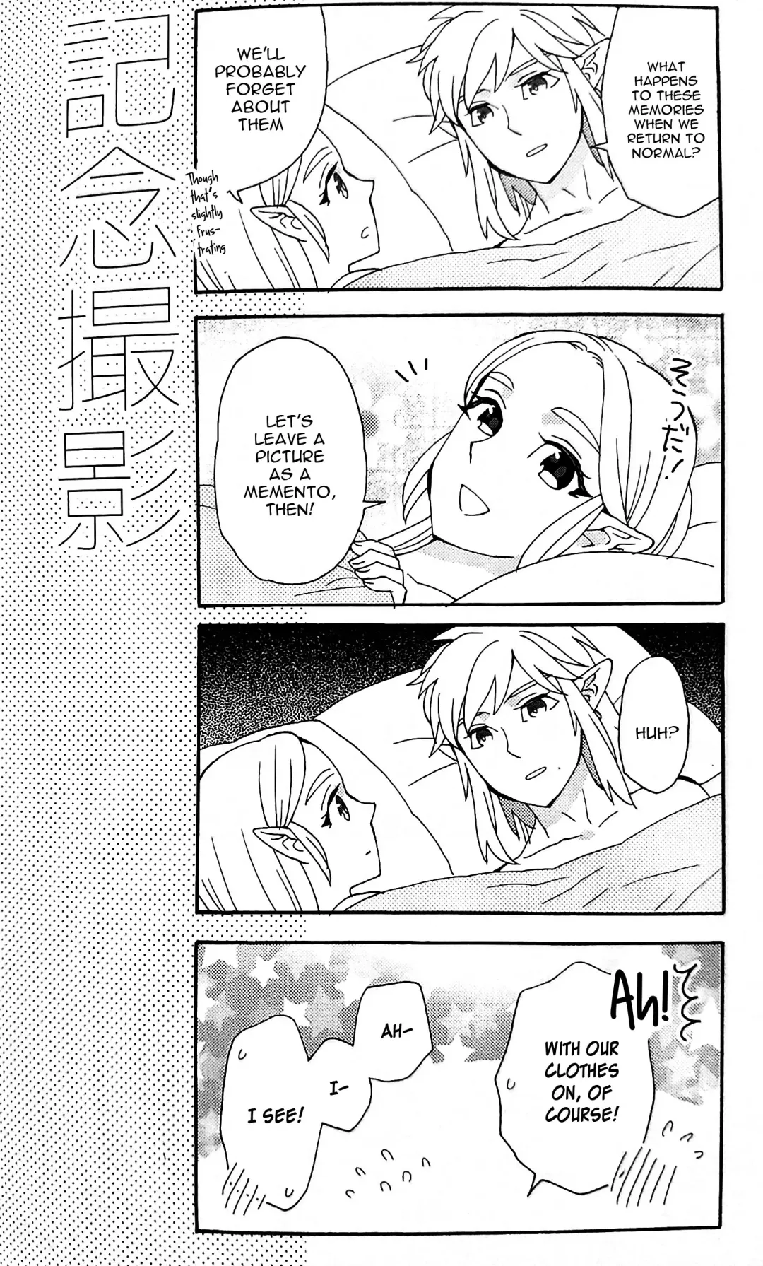 [Satou] Ashita no Watashi-tachi Fhentai - Page 53