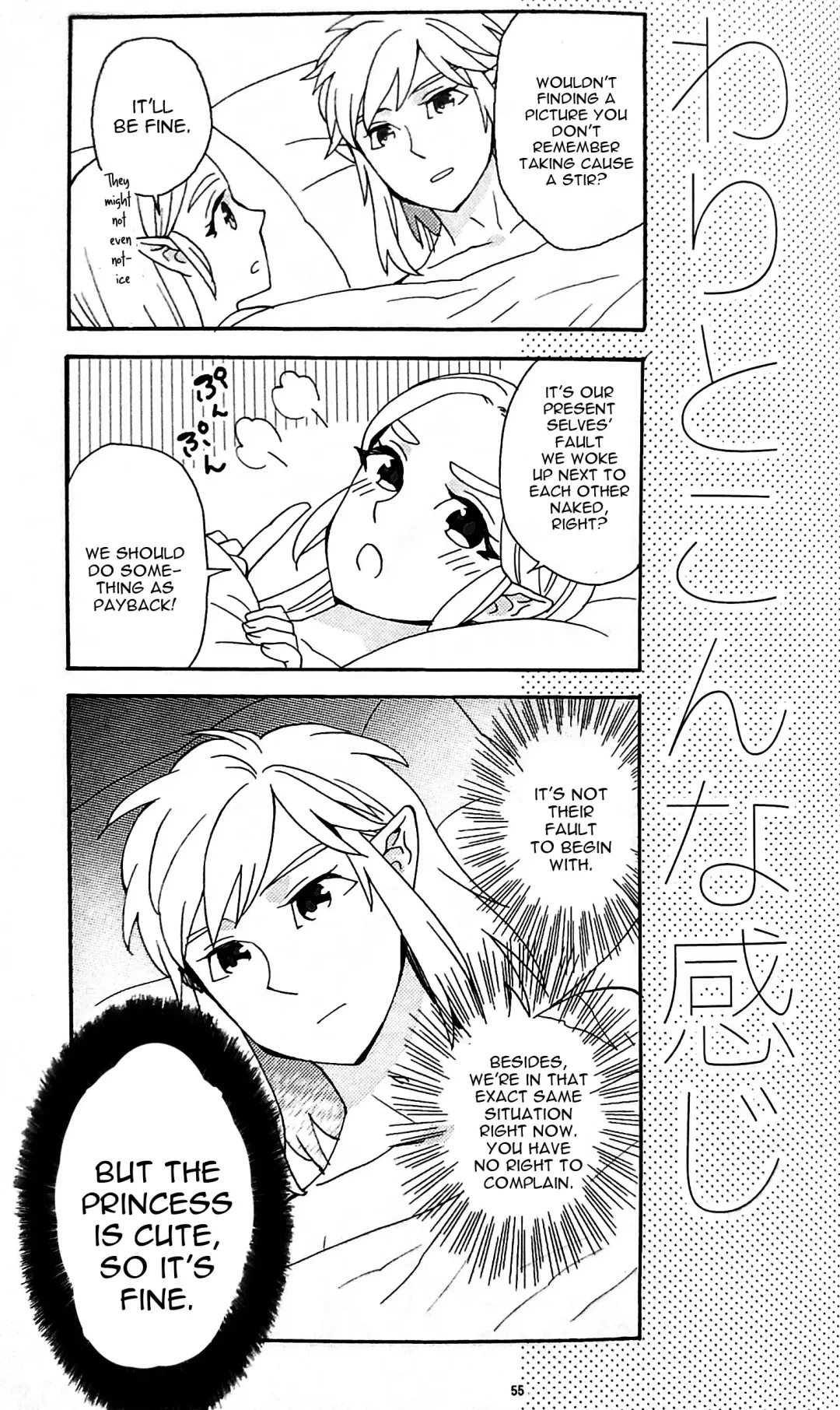 [Satou] Ashita no Watashi-tachi Fhentai - Page 54