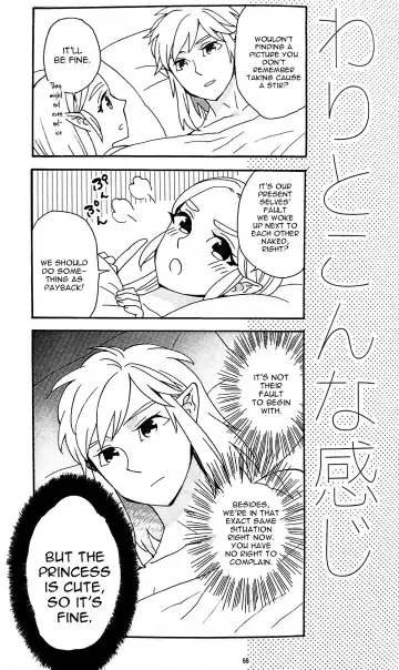 [Satou] Ashita no Watashi-tachi Fhentai - Page 54