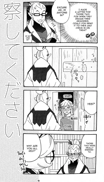[Satou] Ashita no Watashi-tachi Fhentai - Page 55