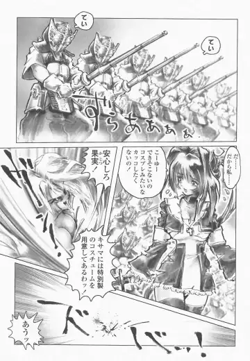 [Neo Gentle] SEE-THROUGH ANGEL Fhentai - Page 132