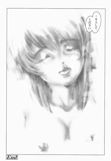 [Neo Gentle] SEE-THROUGH ANGEL Fhentai - Page 93