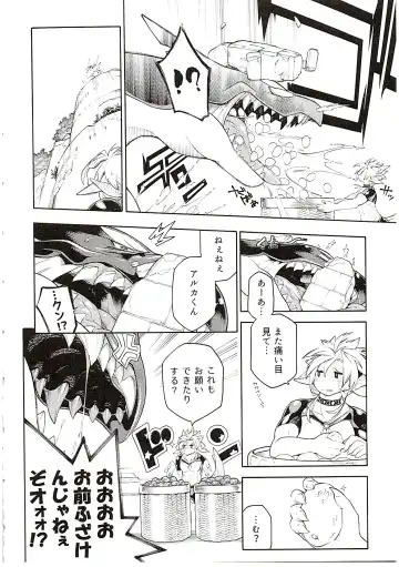 [Ume] MAWS 3 Fhentai - Page 10
