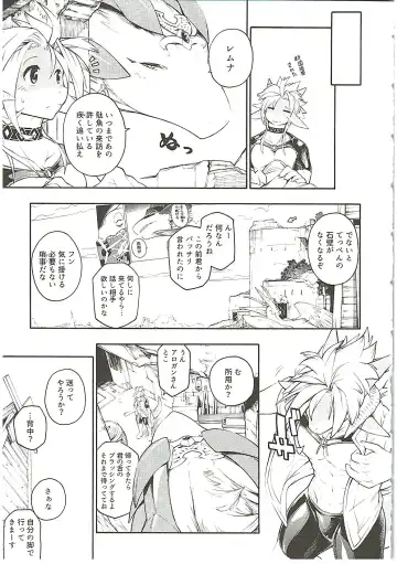 [Ume] MAWS 3 Fhentai - Page 11