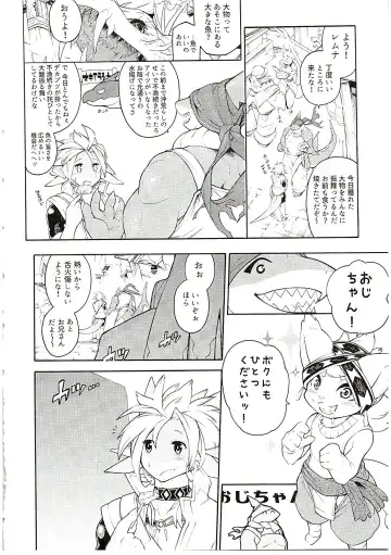 [Ume] MAWS 3 Fhentai - Page 14