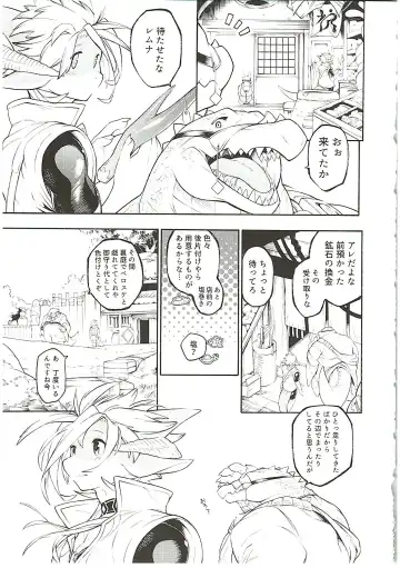 [Ume] MAWS 3 Fhentai - Page 17