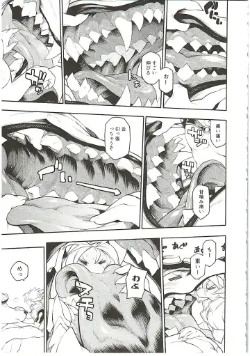 [Ume] MAWS 3 Fhentai - Page 21