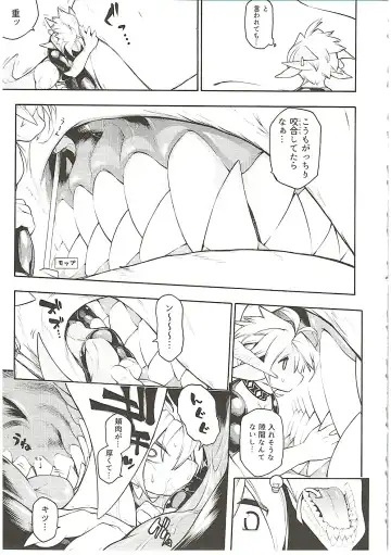 [Ume] MAWS 3 Fhentai - Page 25