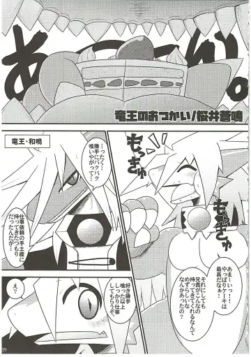 [Ume] MAWS 3 Fhentai - Page 39