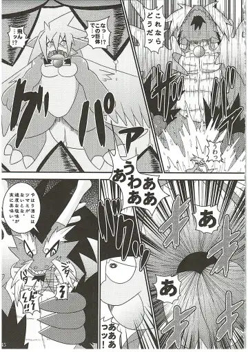 [Ume] MAWS 3 Fhentai - Page 45