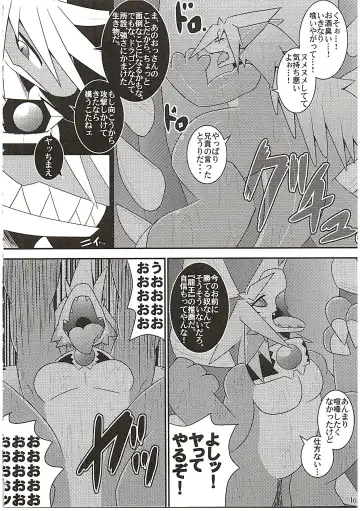 [Ume] MAWS 3 Fhentai - Page 46