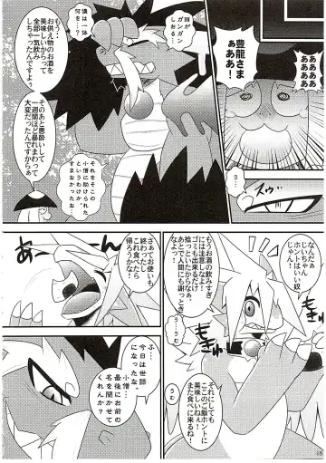 [Ume] MAWS 3 Fhentai - Page 48