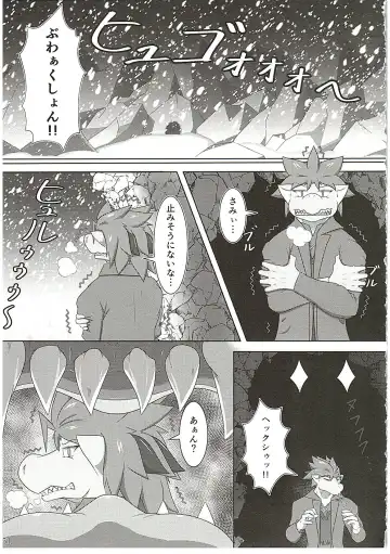 [Ume] MAWS 3 Fhentai - Page 51