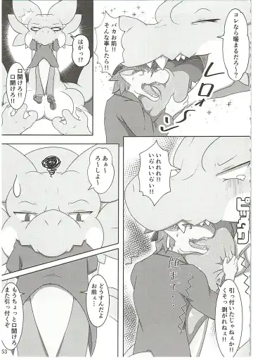 [Ume] MAWS 3 Fhentai - Page 53