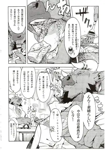 [Ume] MAWS 3 Fhentai - Page 66