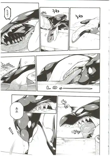 [Ume] MAWS 3 Fhentai - Page 7