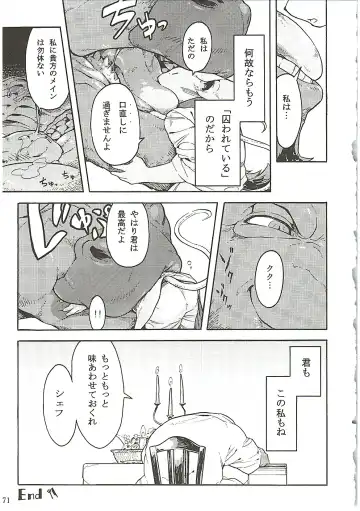 [Ume] MAWS 3 Fhentai - Page 71