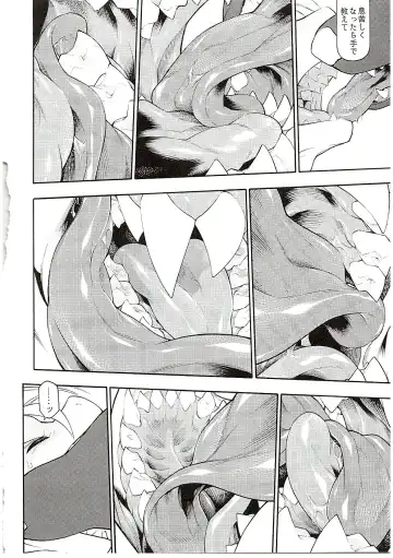 [Ume] MAWS 3 Fhentai - Page 76