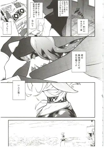 [Ume] MAWS 3 Fhentai - Page 81