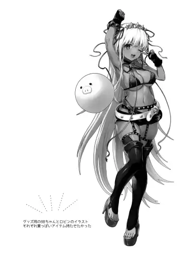 [Vivi] BEBEchan PEREchan Docchi De SHOW! Fhentai - Page 26