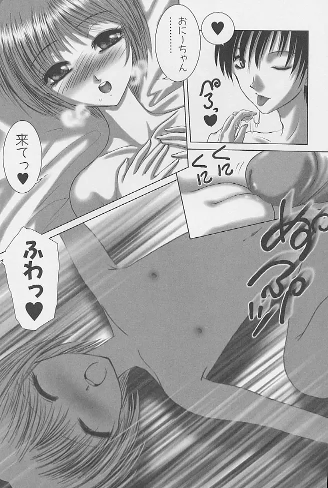 minititi MOE Fhentai - Page 110