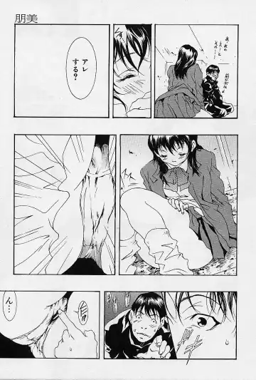 minititi MOE Fhentai - Page 10