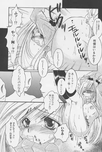 minititi MOE Fhentai - Page 102