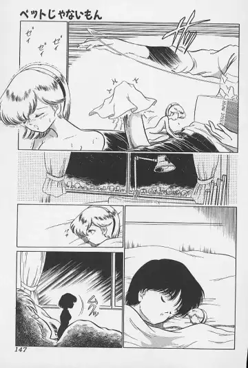 minititi MOE Fhentai - Page 130