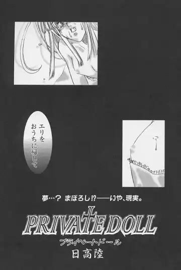 minititi MOE Fhentai - Page 133