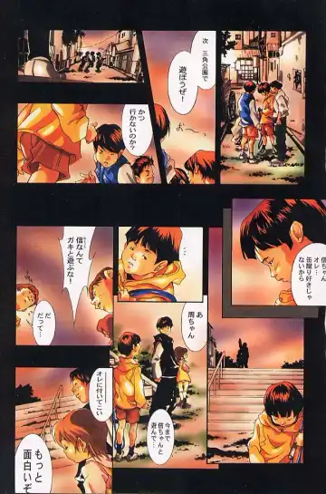 minititi MOE Fhentai - Page 2