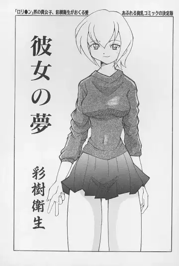 minititi MOE Fhentai - Page 32