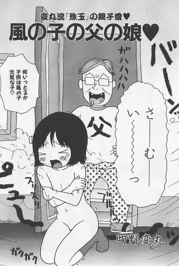 minititi MOE Fhentai - Page 81