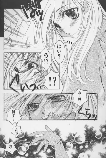 minititi MOE Fhentai - Page 93