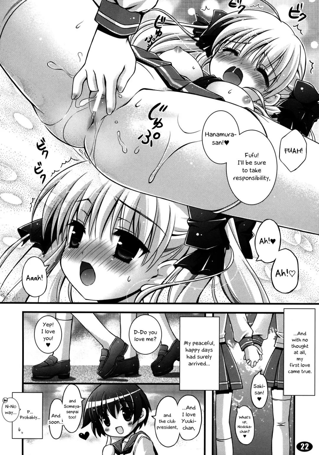 [Kanekiyo Miwa - Ozawa You] MILK MARSHMALLOW Fhentai - Page 21