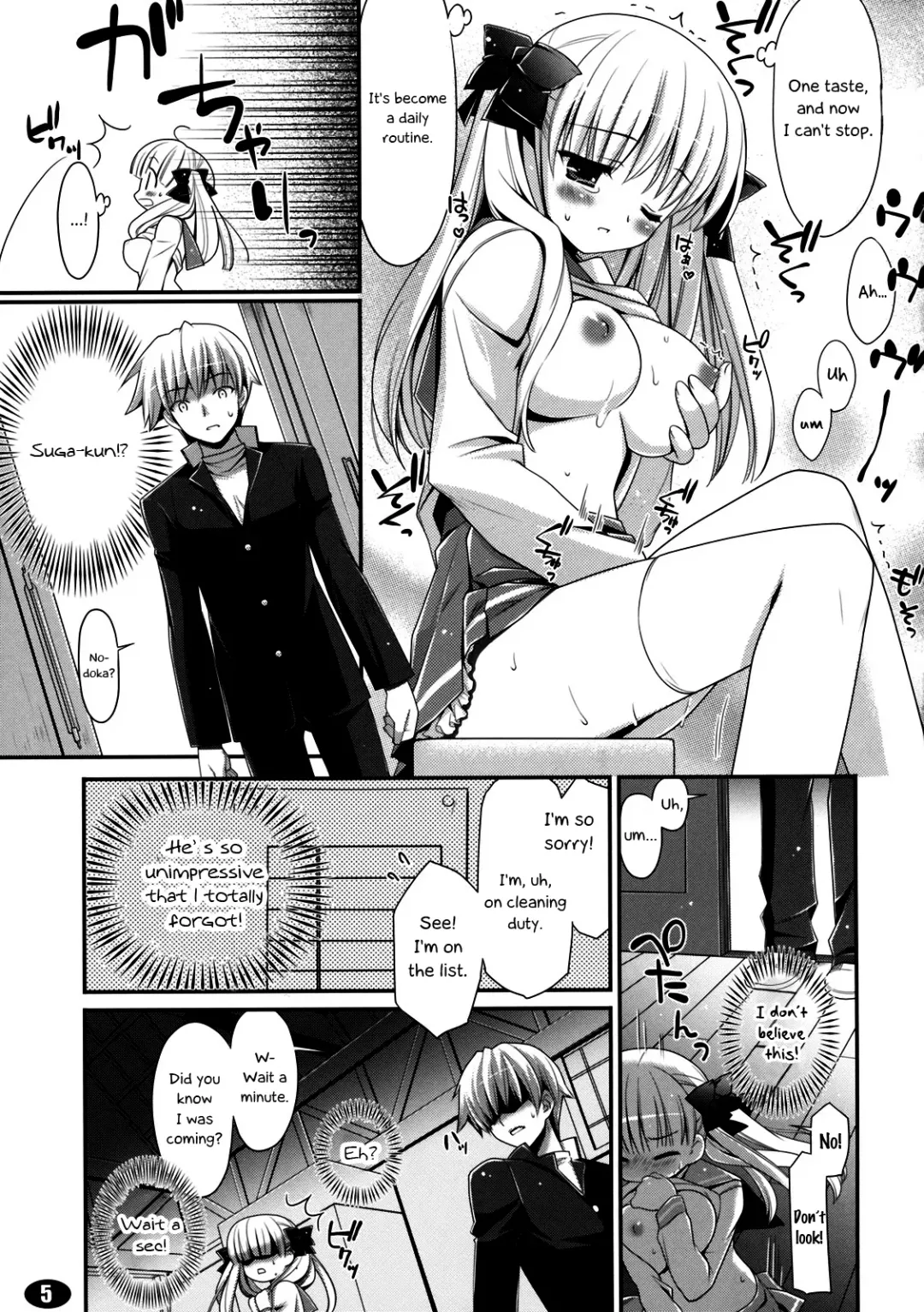 [Kanekiyo Miwa - Ozawa You] MILK MARSHMALLOW Fhentai - Page 4